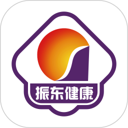 振东医贸电脑版1.1