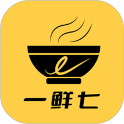 一鲜七电脑版2.0.0