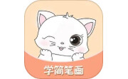 轻松学简笔画电脑版段首LOGO