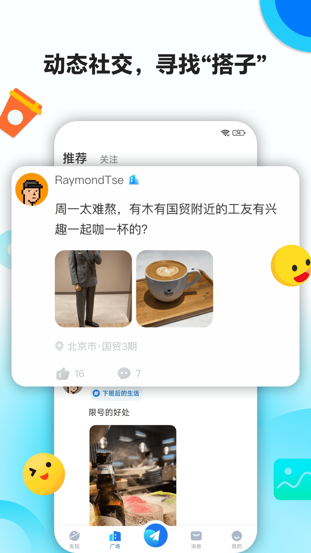 火半电脑版截图