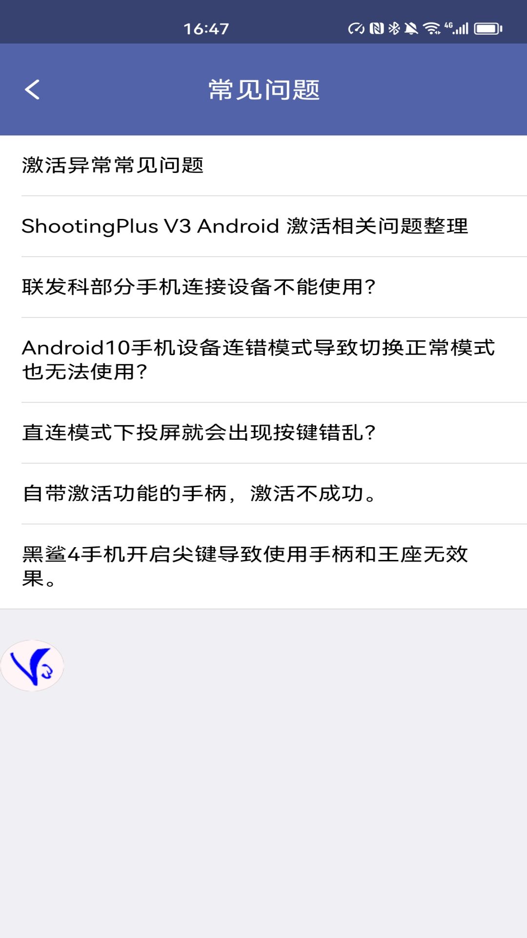 ShootingPlusV3
