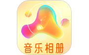 魔力音乐相册电脑版段首LOGO