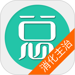 消化内科学主治医师电脑版6.0.4