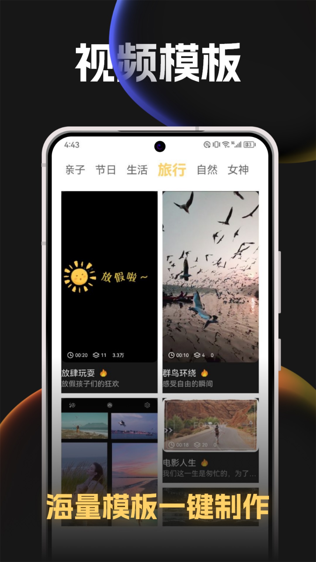 Previs Shot分镜电脑版截图