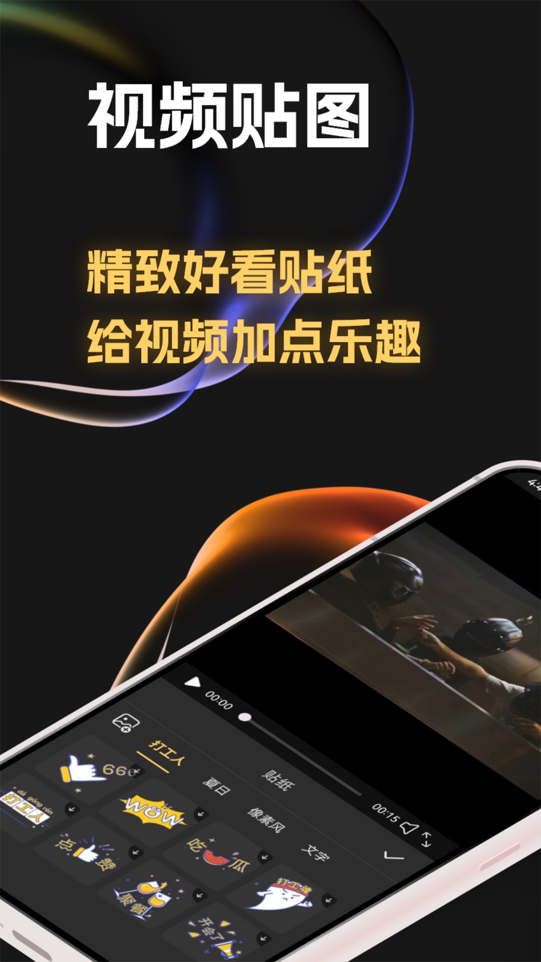 Previs Shot分镜电脑版截图