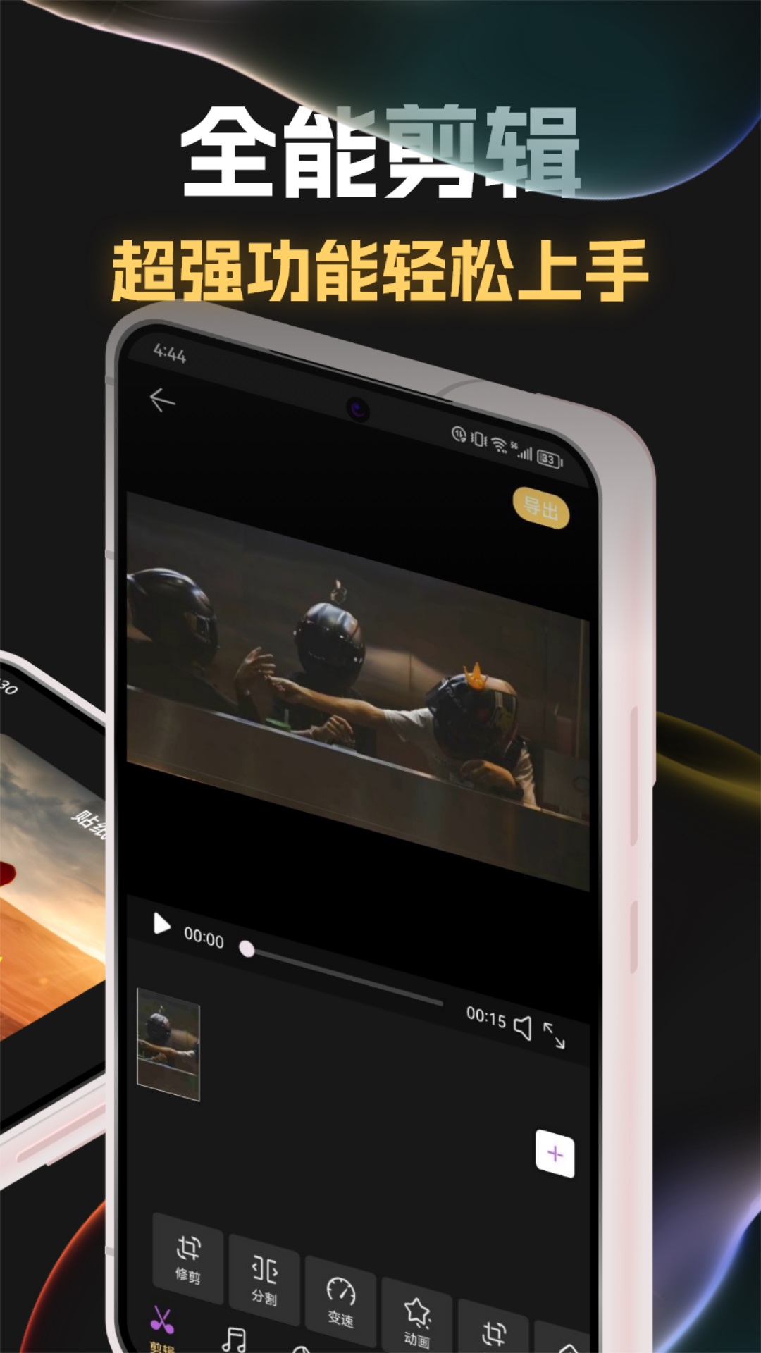 Previs Shot分镜电脑版截图