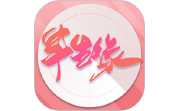 半生缘电脑版段首LOGO