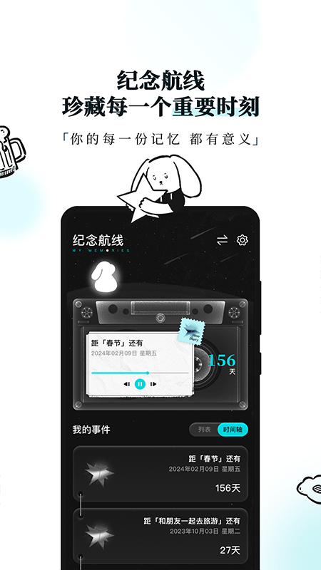 Moo日记