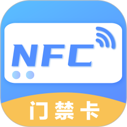 NFC<font color='red'>工具</font>