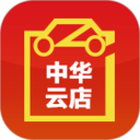 中华云店电脑版3.5.8.3