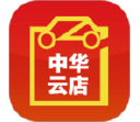 中华云店电脑版段首LOGO