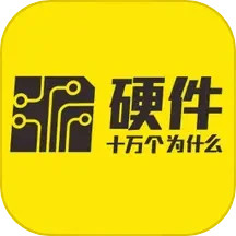 硬十课堂电脑版1.2.1