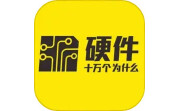 硬十课堂电脑版段首LOGO