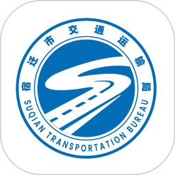 宿迁交通电脑版1.0.0