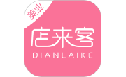 店来客美业通店铺收银管理软件电脑版段首LOGO