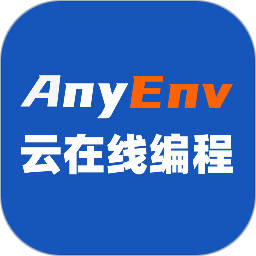 Anyenv云在线编程电脑版0.0.8