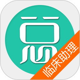 临床执业助理医师总题库电脑版6.0.4