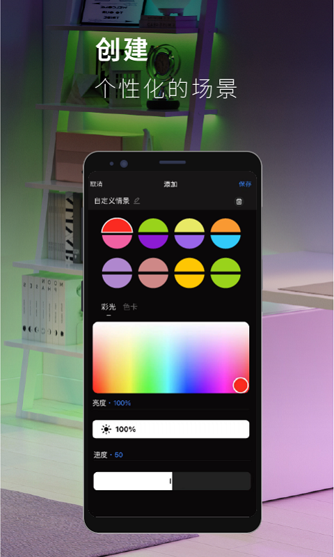 思码光电脑版截图