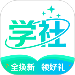 北极星学社电脑版5.6.3