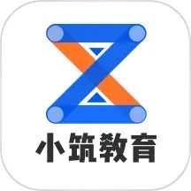 小筑教育电脑版1.1.10