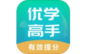 优学高手电脑版段首LOGO