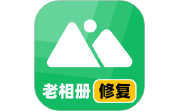 老相册修复电脑版段首LOGO