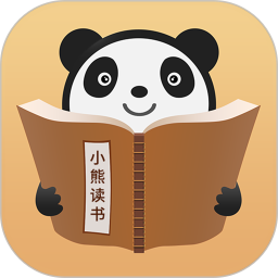 小熊读书电脑版1.1.0