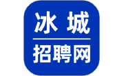 冰城招聘网电脑版段首LOGO