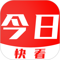 <font color='red'>今日</font>快看