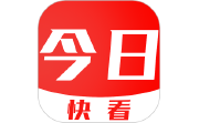 今日快看电脑版段首LOGO