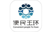 便民玉环电脑版段首LOGO