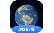 3D卫星全景地图电脑版段首LOGO