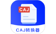 CAJ Viewer云阅读器电脑版段首LOGO