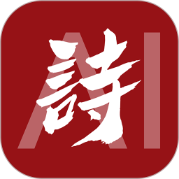 唐诗<font color='red'>三百</font>首