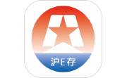 沪E存电脑版段首LOGO