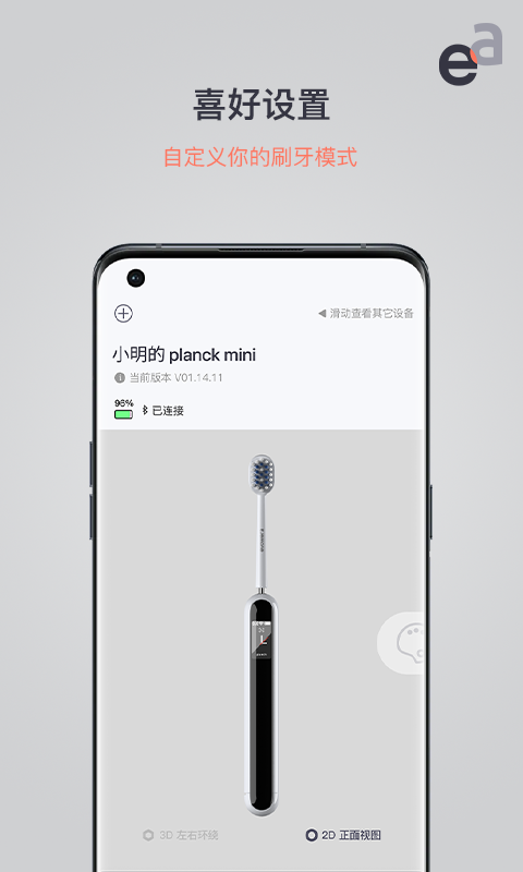 evowera NSO电脑版截图