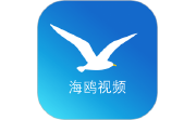 海鸥视频电脑版段首LOGO