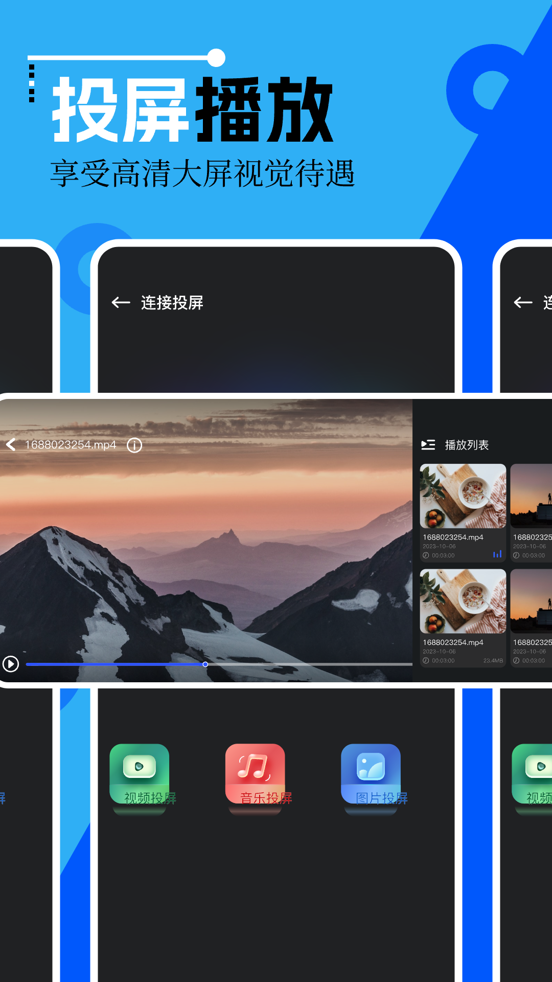 海鸥视频截图