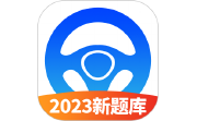 驾考必过秘籍电脑版段首LOGO