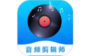 音频剪辑师电脑版段首LOGO