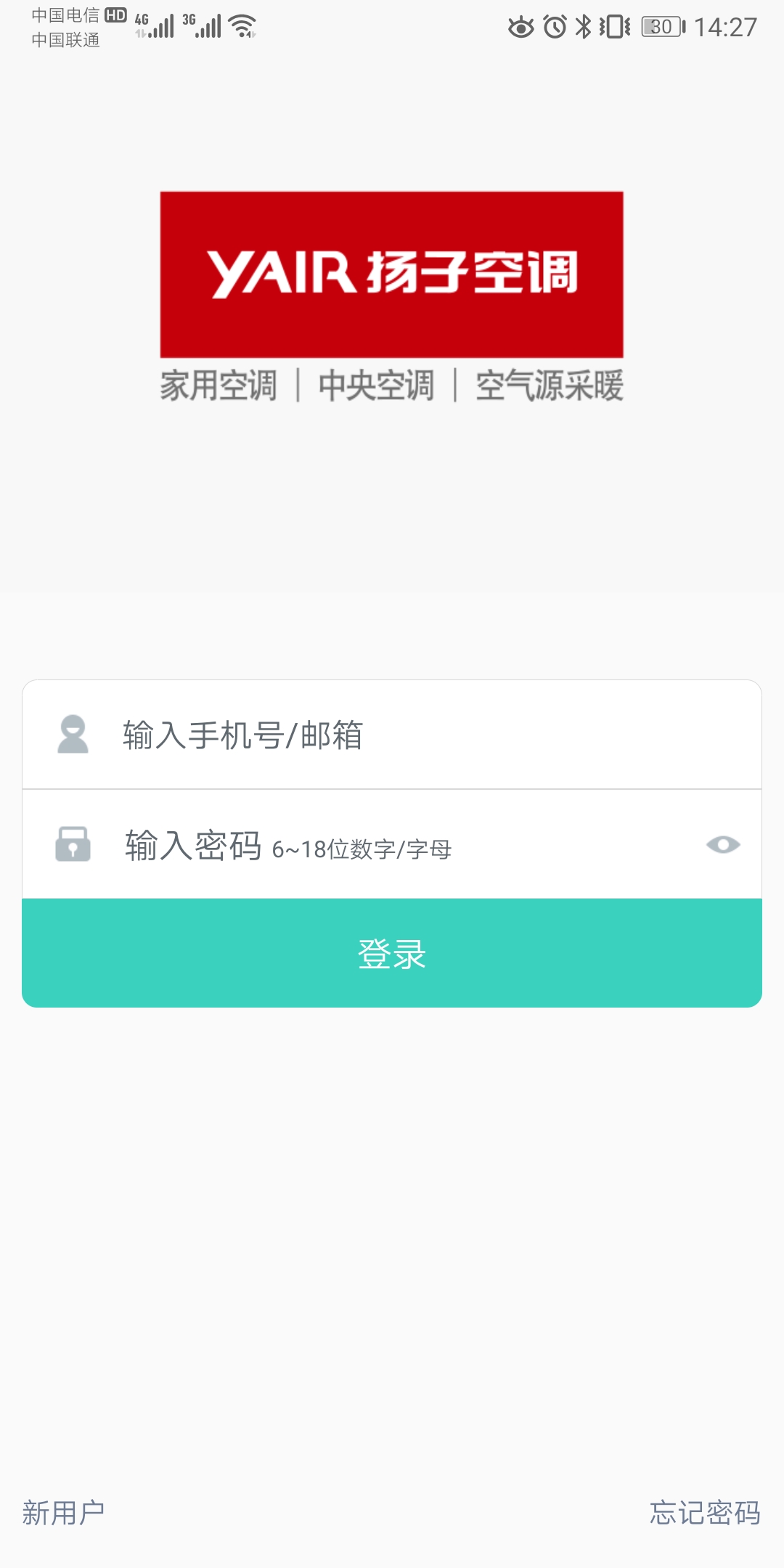 扬子智能电脑版截图