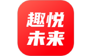 趣悦未来电脑版段首LOGO