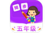 小学同步五年级电脑版段首LOGO