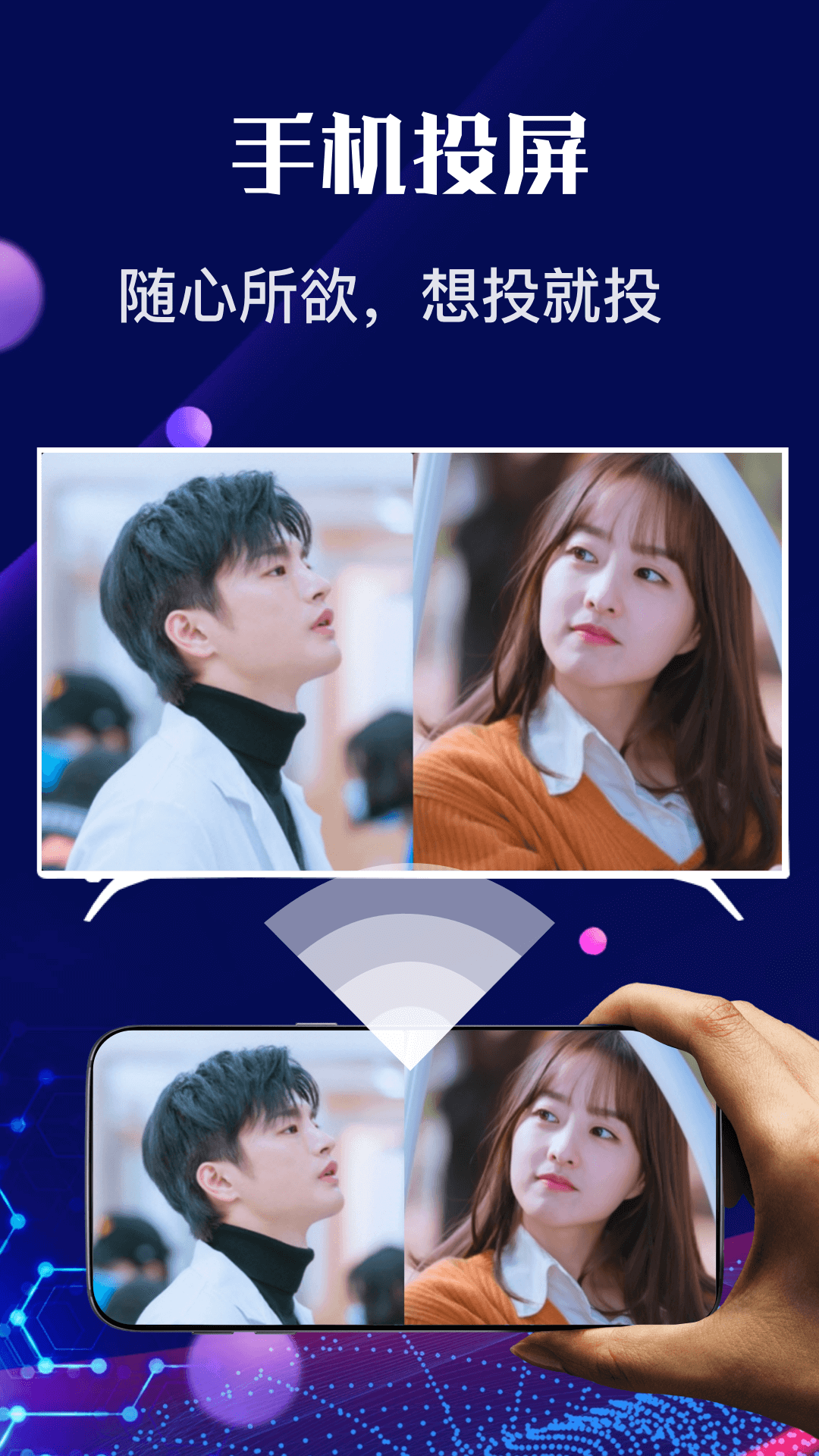 555影视播放器截图