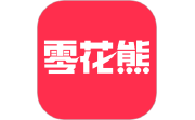 零花熊电脑版段首LOGO