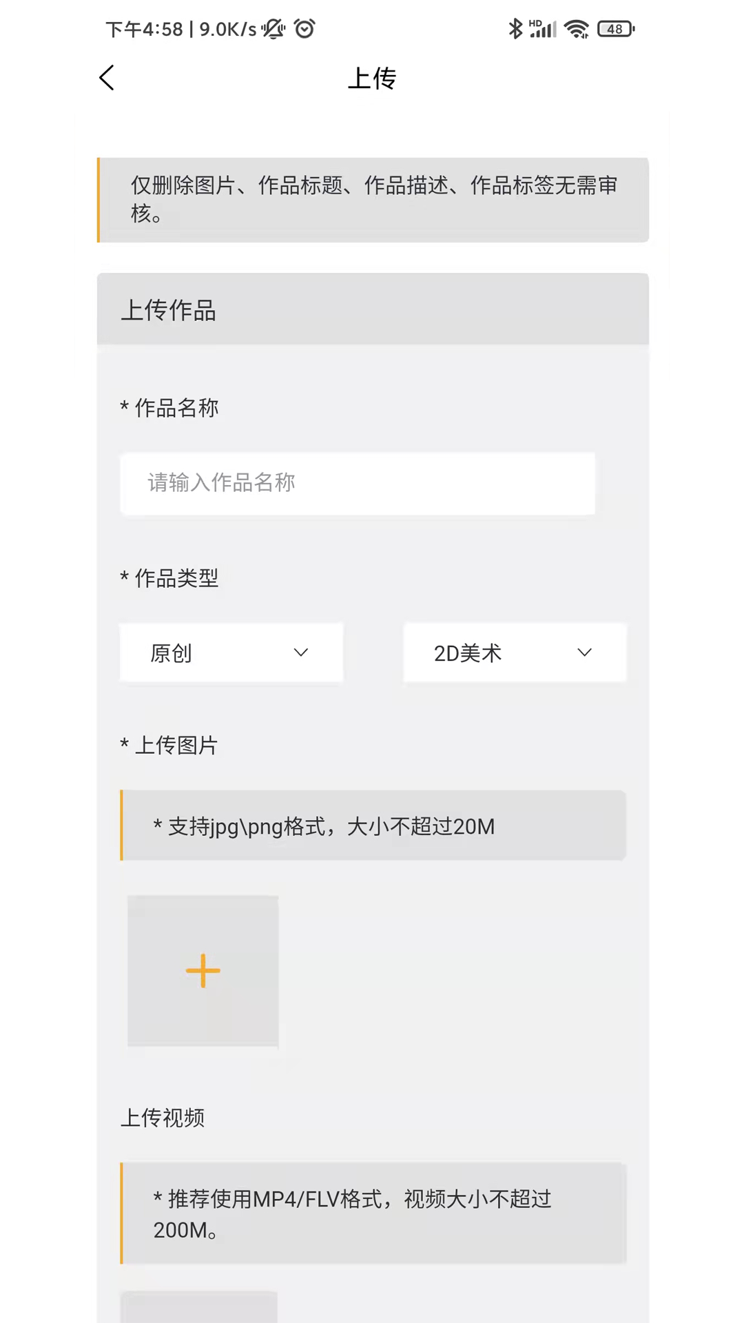 GGAC银河画廊电脑版截图