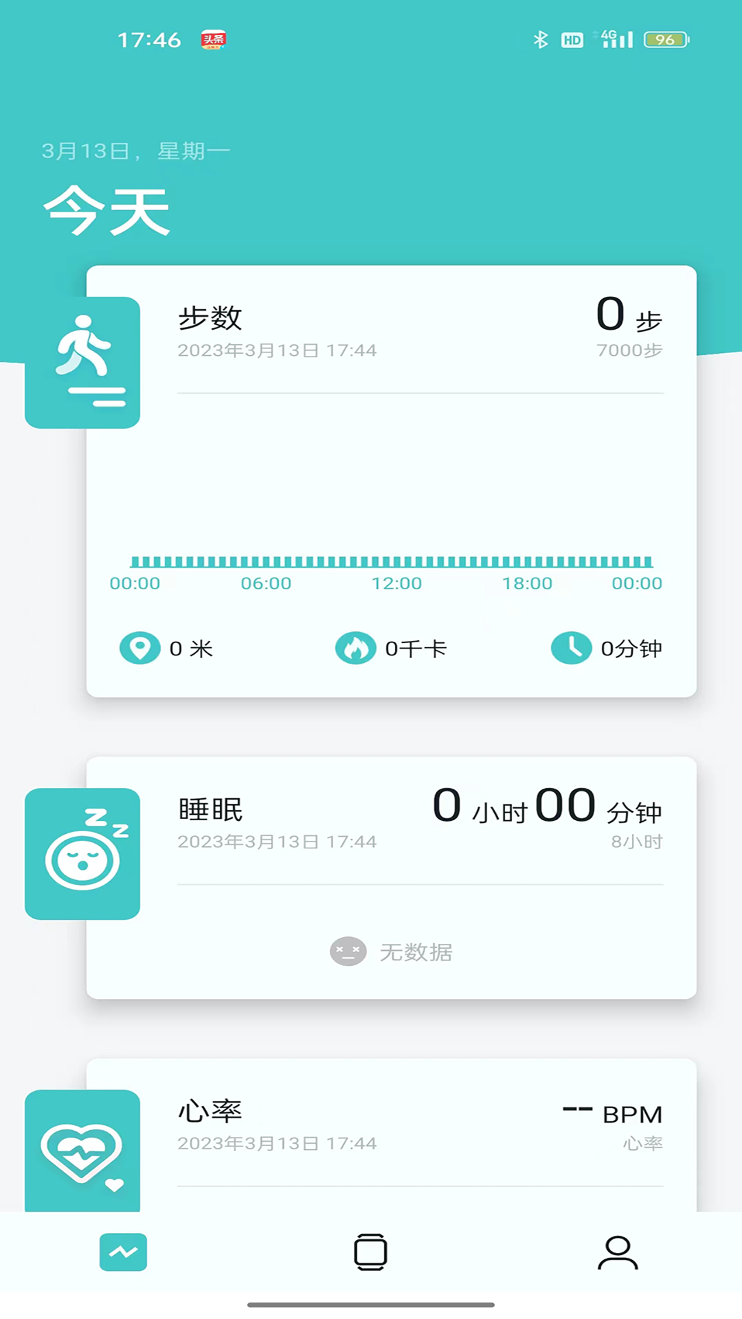 Band V3电脑版截图