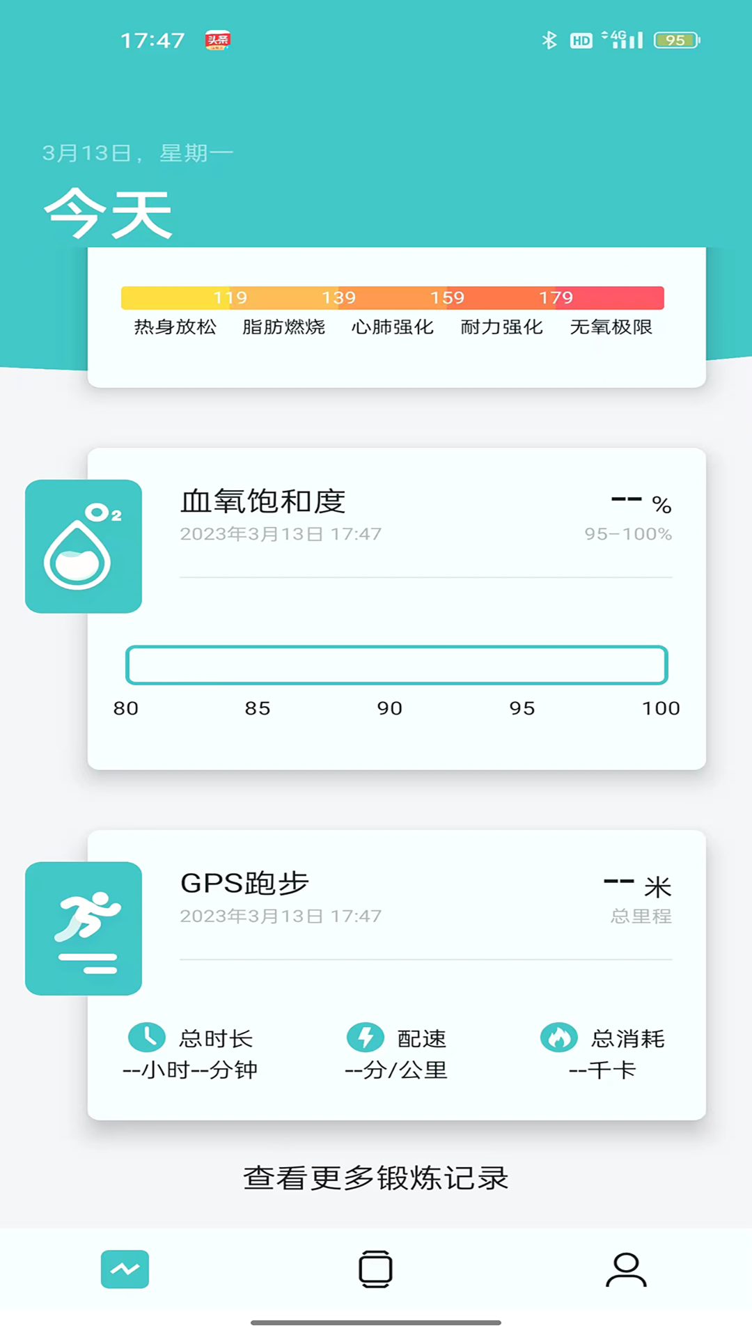 Band V3电脑版截图