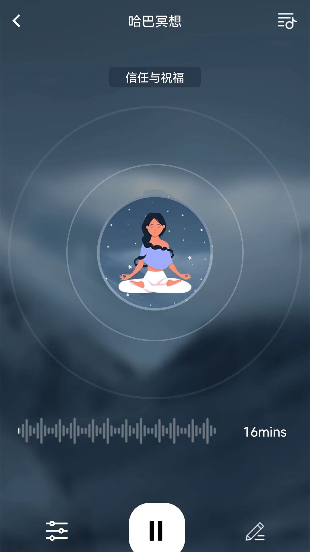 哈巴一下电脑版截图