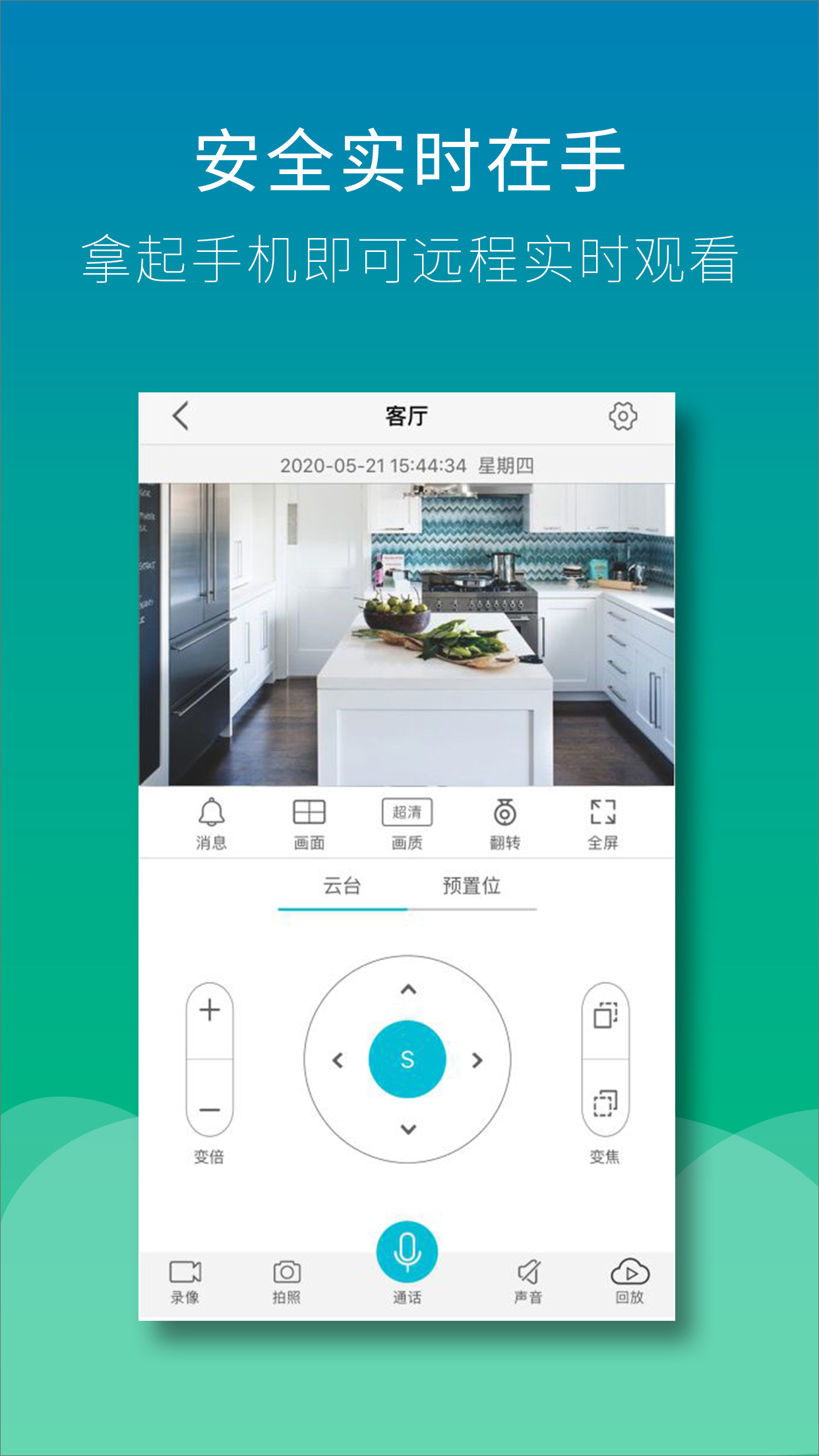 Wiseed电脑版截图